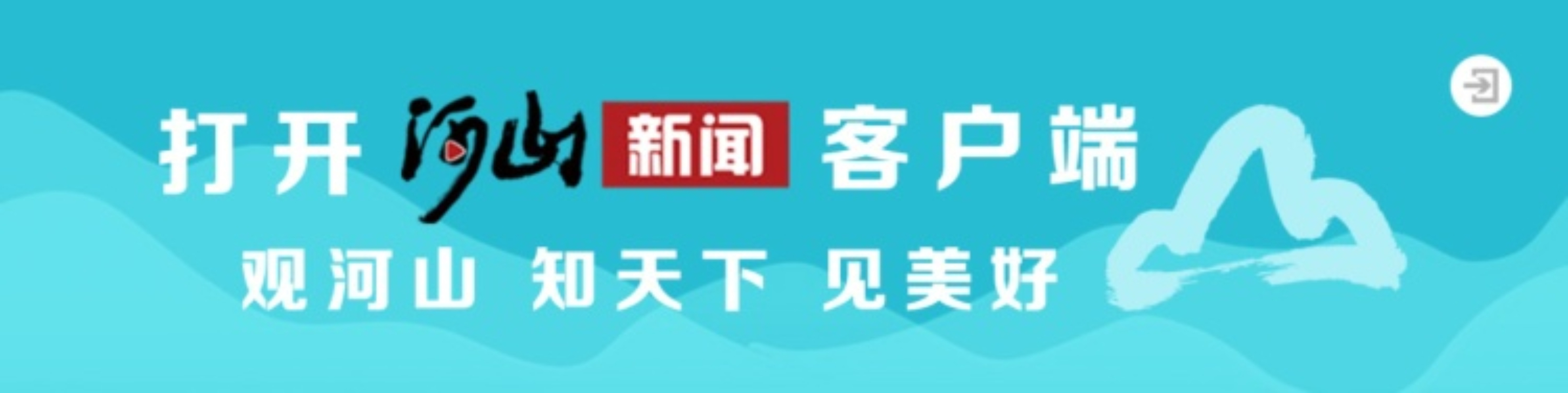 暂停办理！河北多地今日起停办户籍、身份证业务