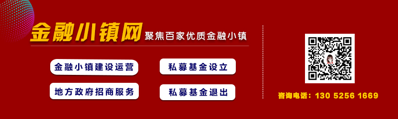 企业总部来落户最高奖励1亿***沧州出台招商引资十条优惠政策