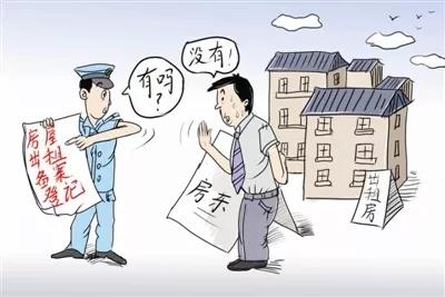 东光：房屋出租不备案公安处罚没商量