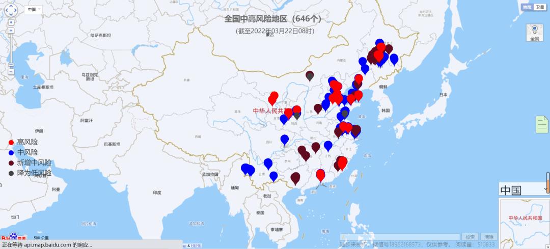 【疫情信息】全国本土新增2281 2313高39中607全国疫情信息发布（3月22日）