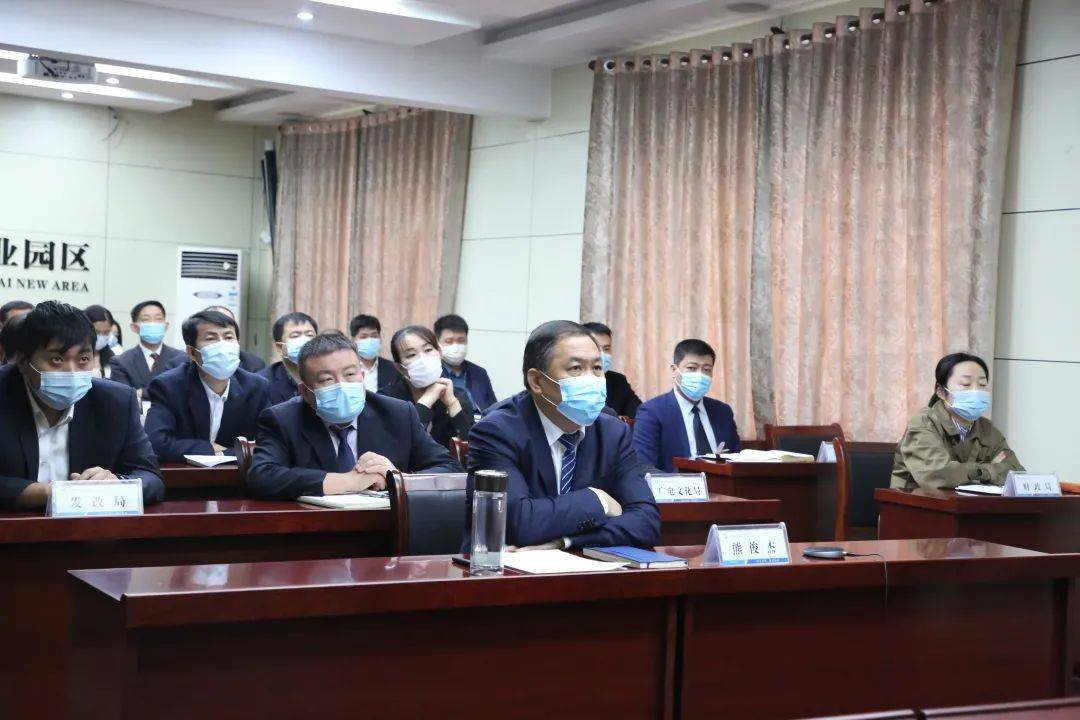 中捷产业园区收听收看2021年沧州市旅游产业发展大会