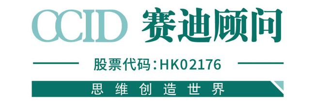 赛迪顾问数说2021年第108期：国家中心城市工业用地成交持续回暖