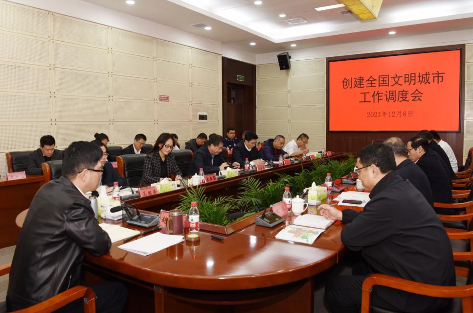 沧州经济开发区召开创建全国文明城市工作调度会